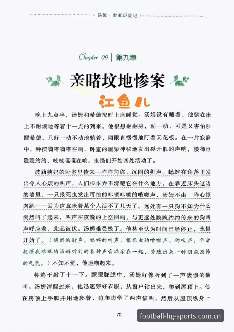 读懂雷·肯尼迪的5个关键细节：从393场到被低估的传奇